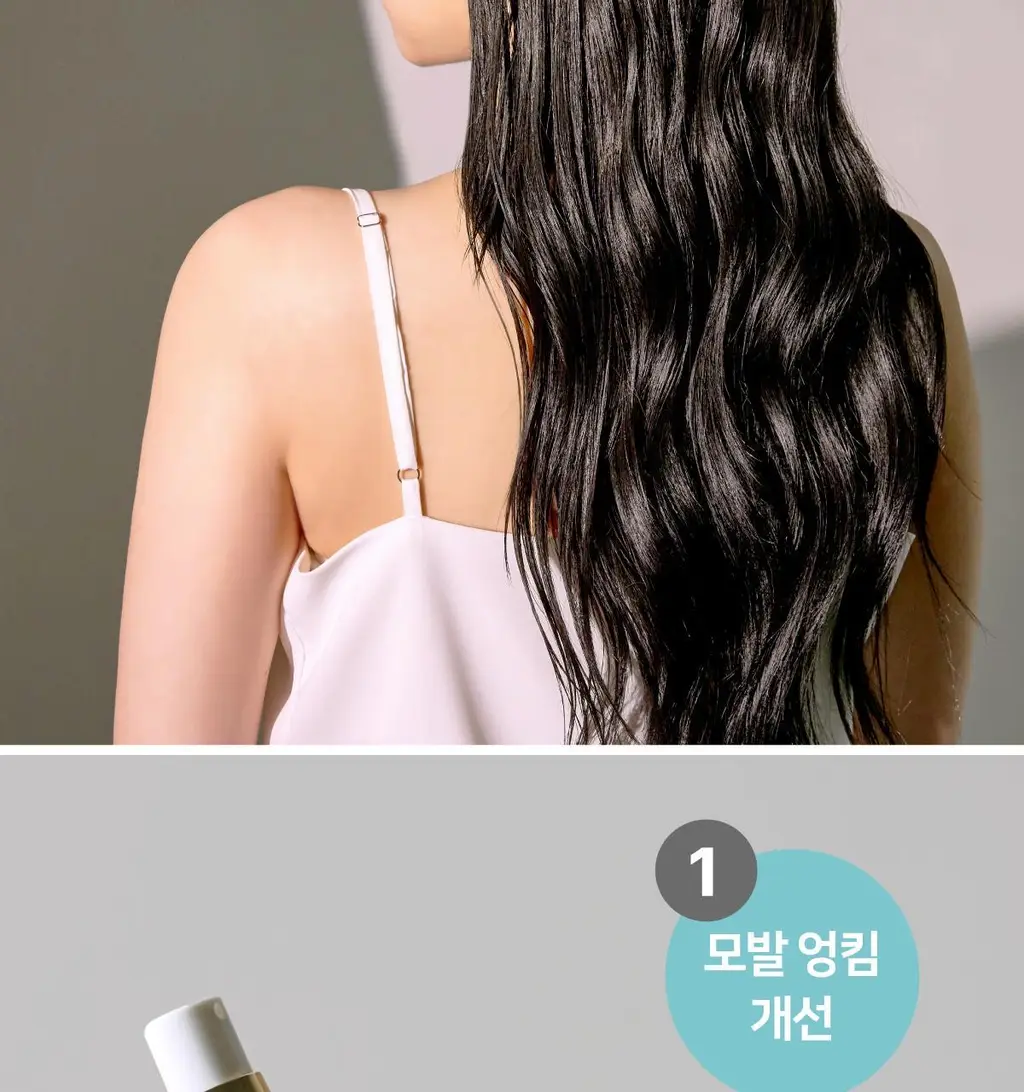 [NEW] 핑크고스트 헤어 씨위드 미스트 50ml 상세페이지 35